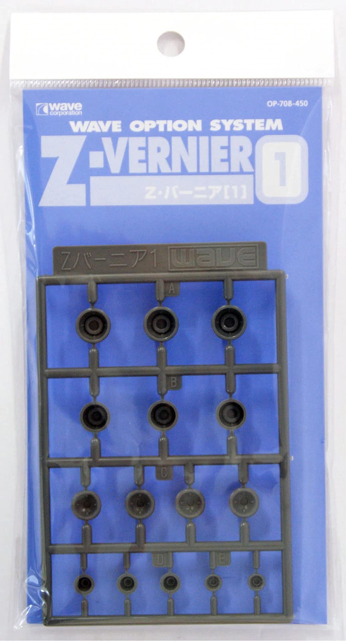 Amazon | Z・バーニア 1 | プラモデル 通販